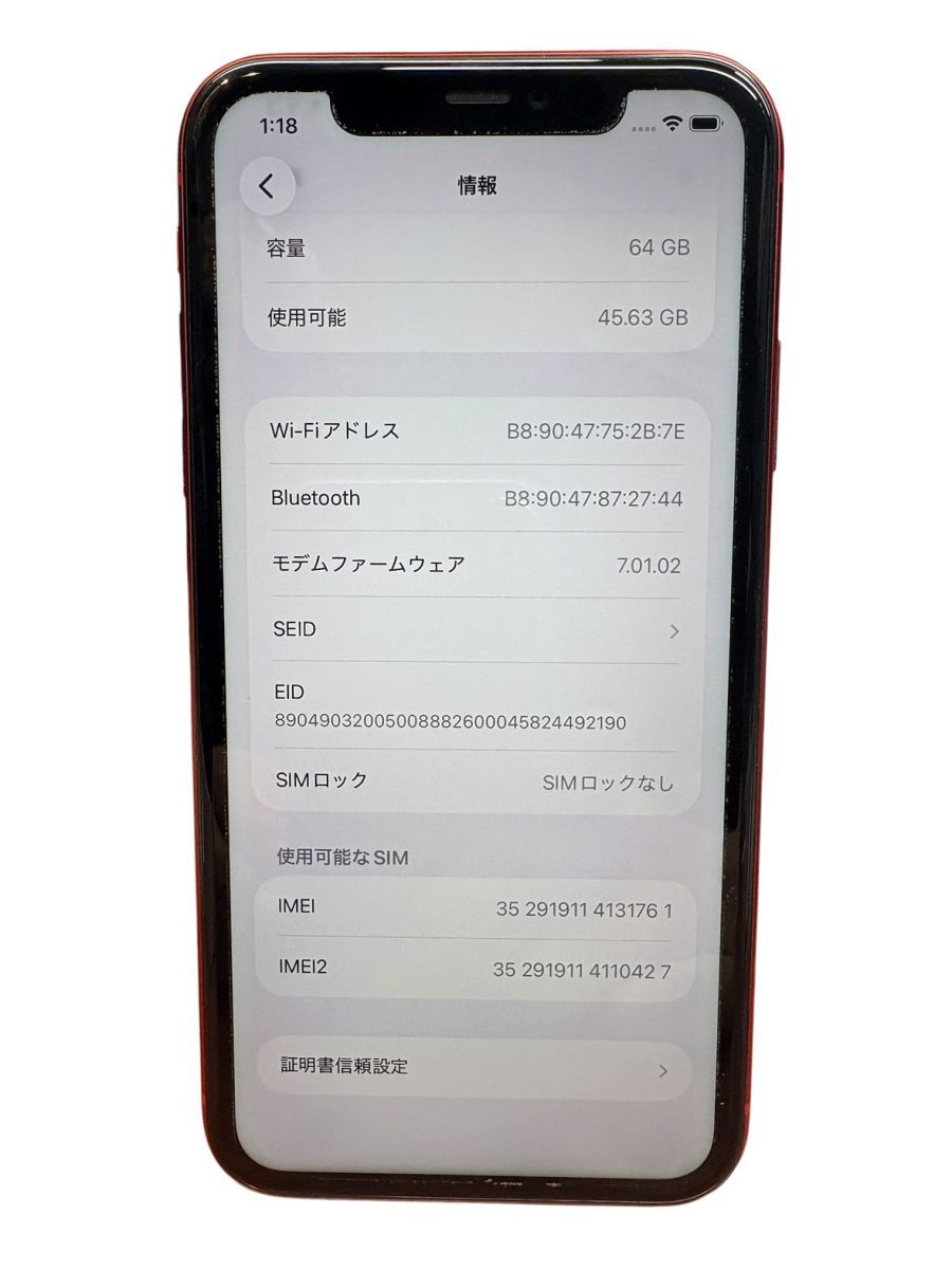 iPhone11 RED 64GB SIMロックなし 中古 A～Bランク - メルカリ