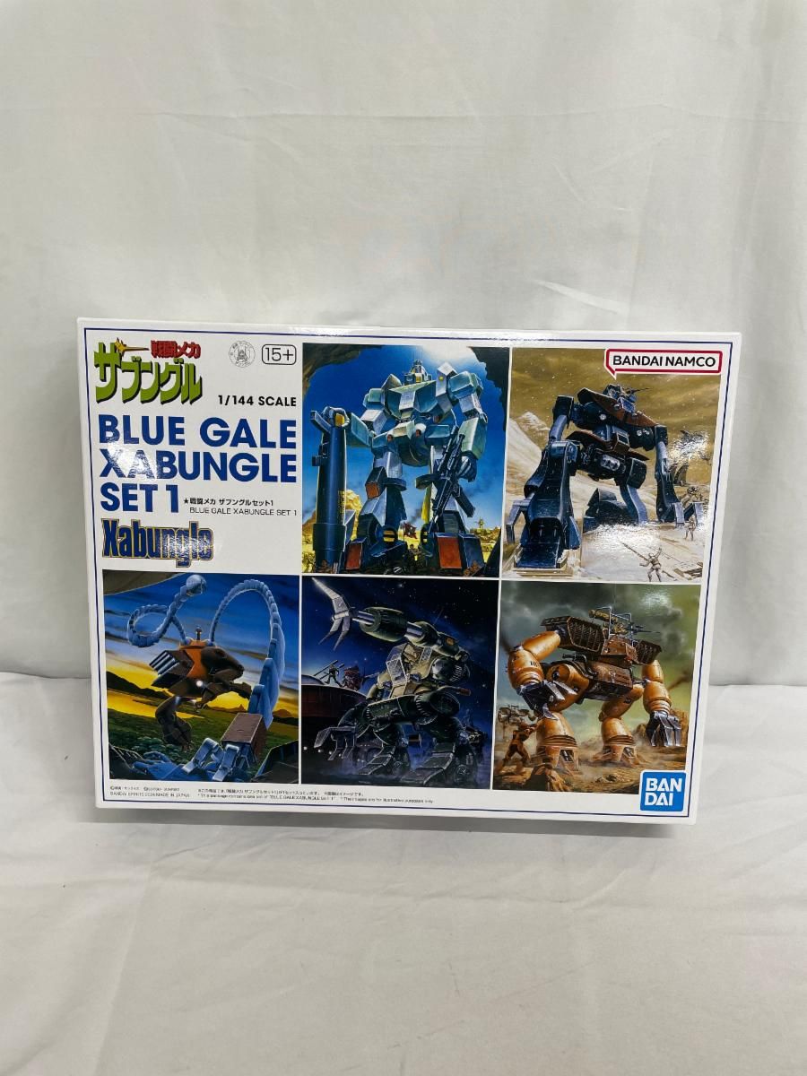 未開封】戦闘メカ ザブングルセット1 「戦闘メカ ザブングル