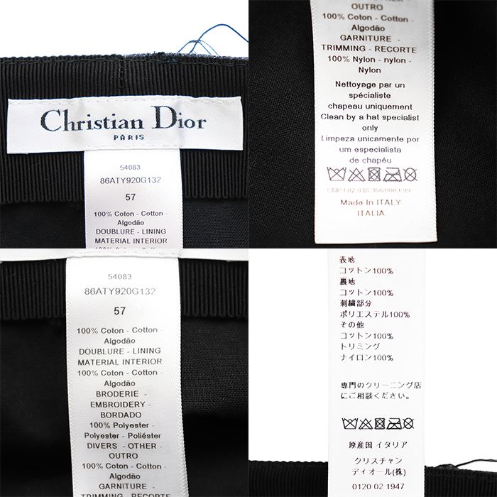 美品】Christian Dior クリスチャンディオール キャスケット サイズ 57