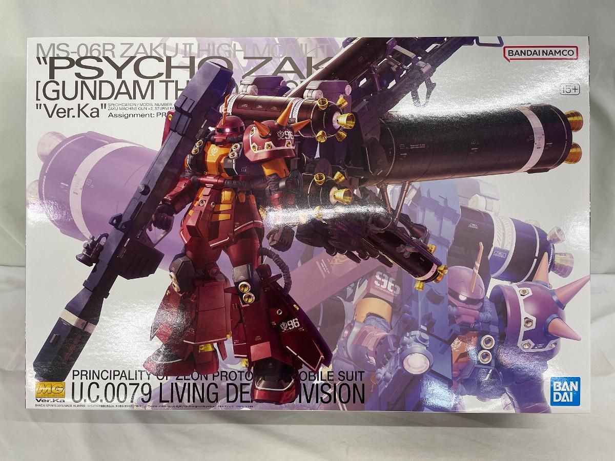 ♪【未開封】MG 機動戦士ガンダム サンダーボルト 高機動型ザク ”サイコ・ザク” Ver.Ka (GUNDAM THUNDERBOLT版) ■＊同梱不可