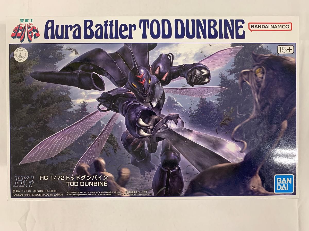 【未開封】1/72 HG トッドダンバイン 「聖戦士ダンバイン」 プレミアムバンダイ限定 [5069211]