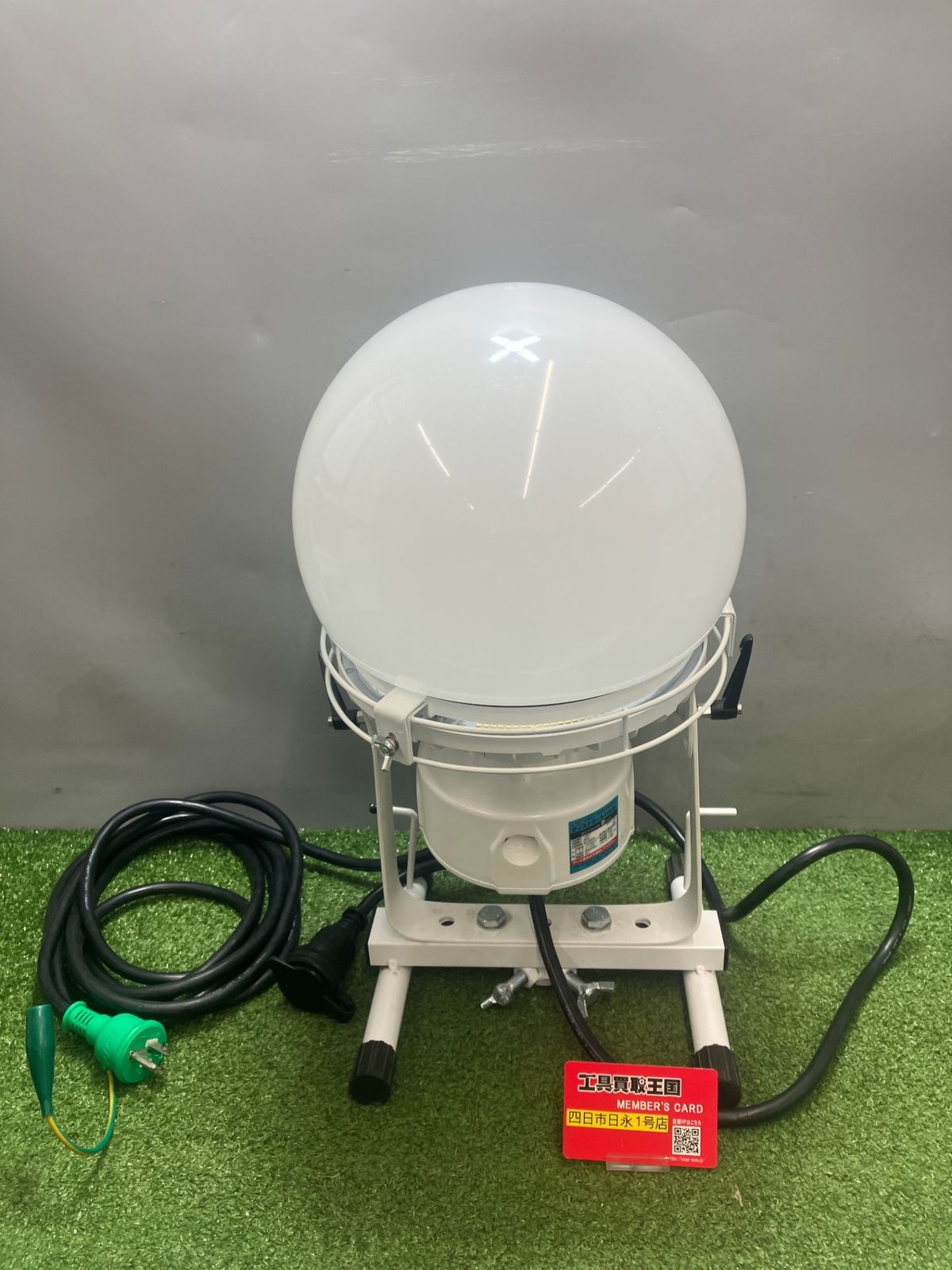【中古品】【0936】日動工業 連結LED投光器“ディスクボール”（床スタンド式） L100WAB50K　ITEM2FTMPB2W