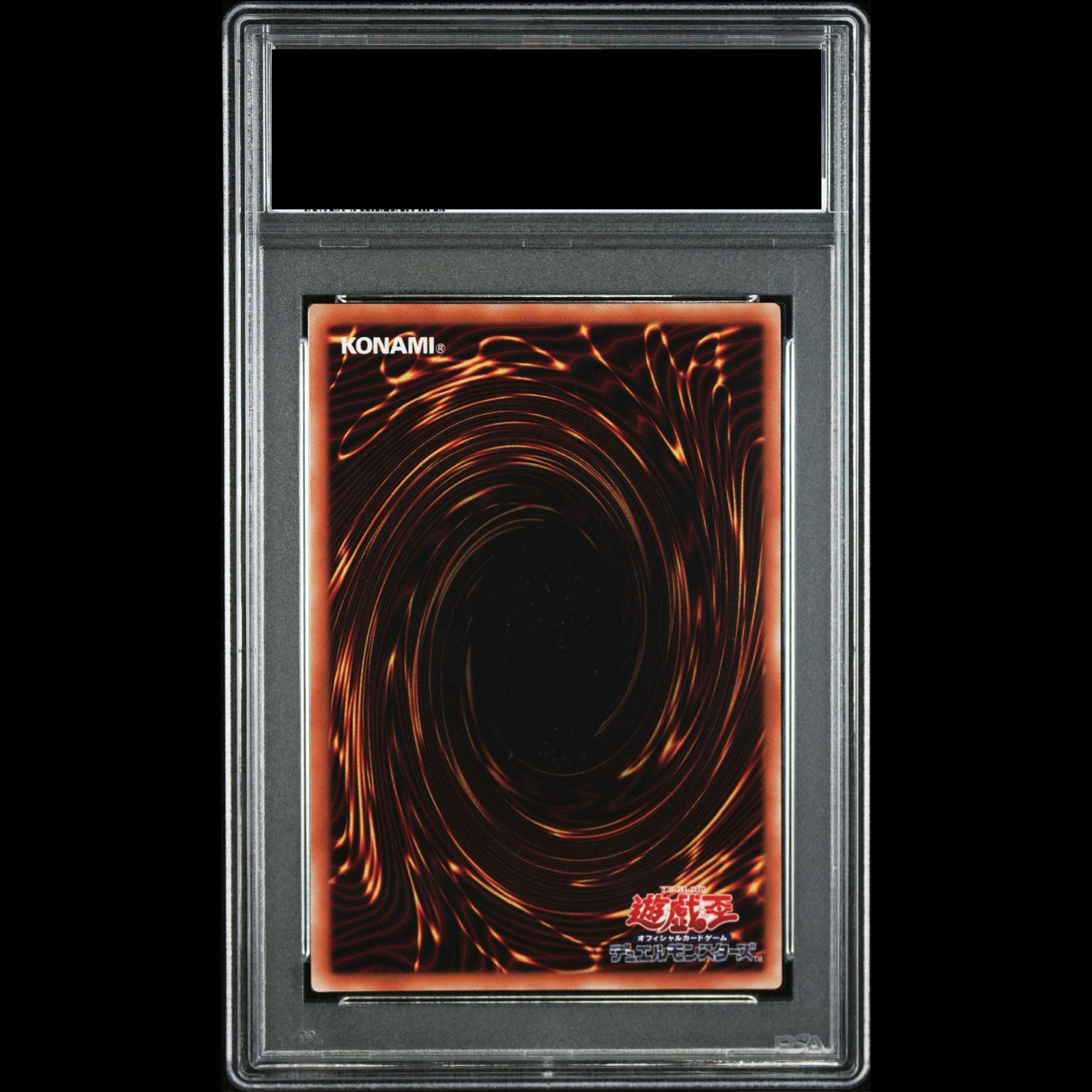 PSA10】神炎皇ウリア プリズマティックシークレットレア LPG1-JP056 1