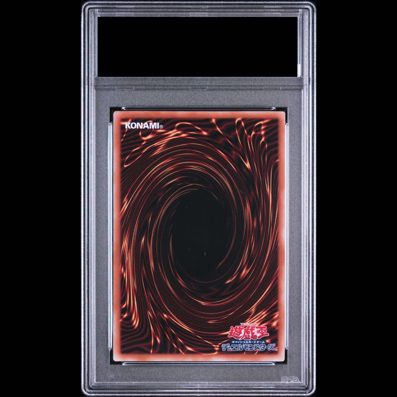 PSA10】真紅眼の黒竜 QCSE・25thシク QCAC-JP022 1枚 - メルカリ