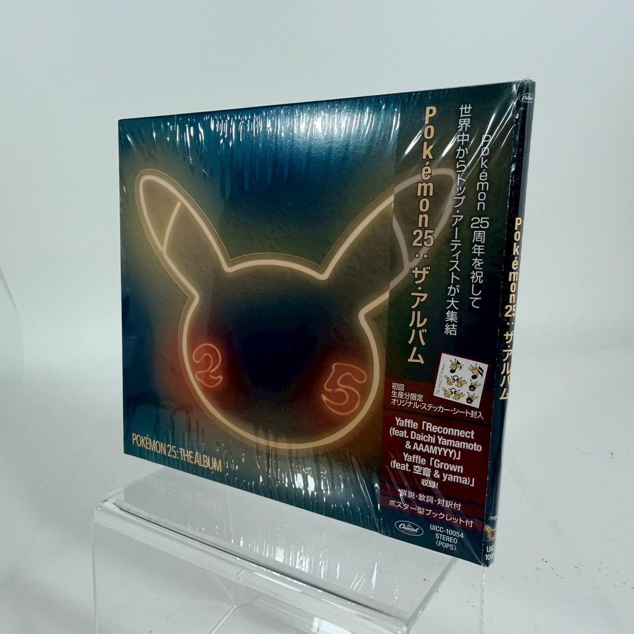 Pokémon 25: The Album CD (ポスター型ブックレット付)