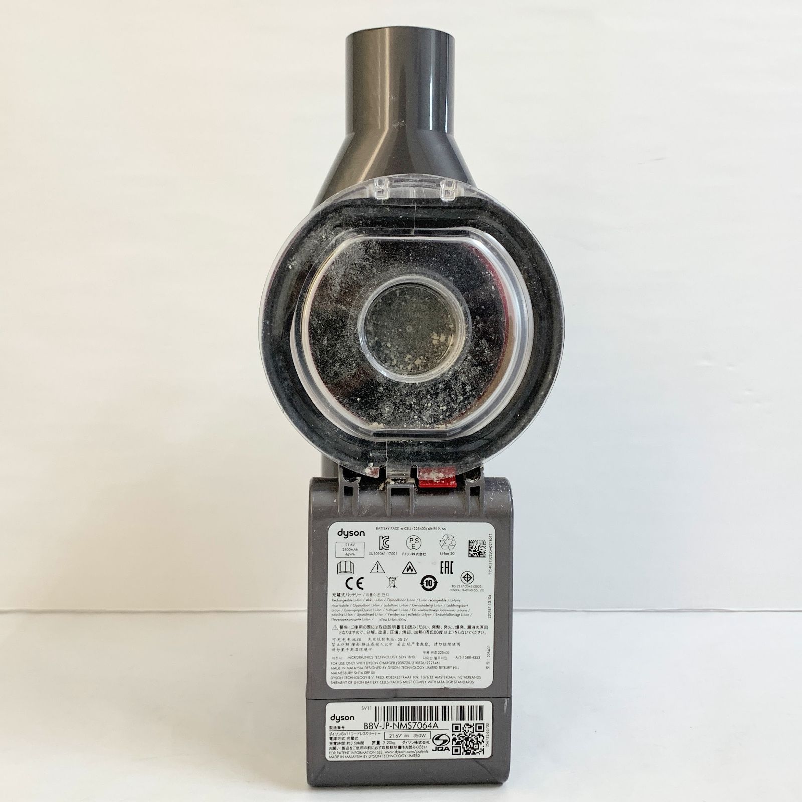 ダイソン 掃除機 V7 本体 SV11 コードレス サイクロン 動作OK 除菌