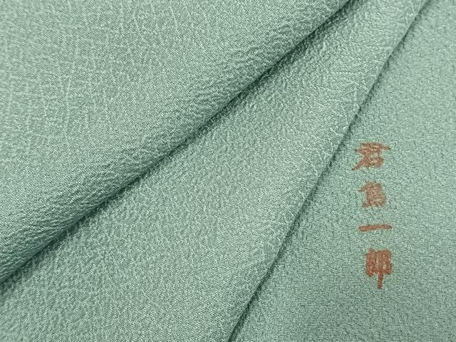 平和屋着物●国際的オートクチュール　デザイナー　君島一郎　KIMIJIMA　色無地　白群色　大丸扱い　正絹　逸品　AABH4952fy
