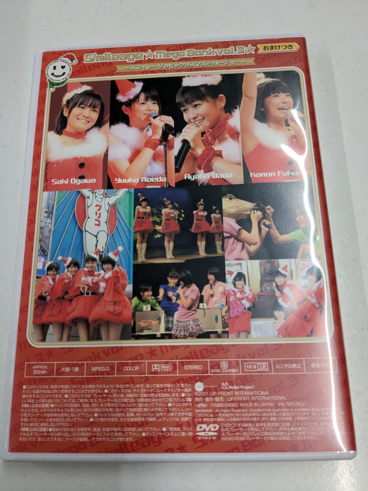 メルカリ