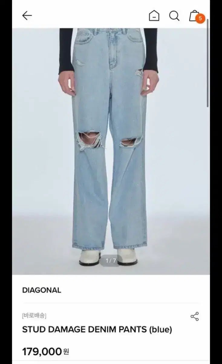 DIAGONAL スタッズ デニム S 新品