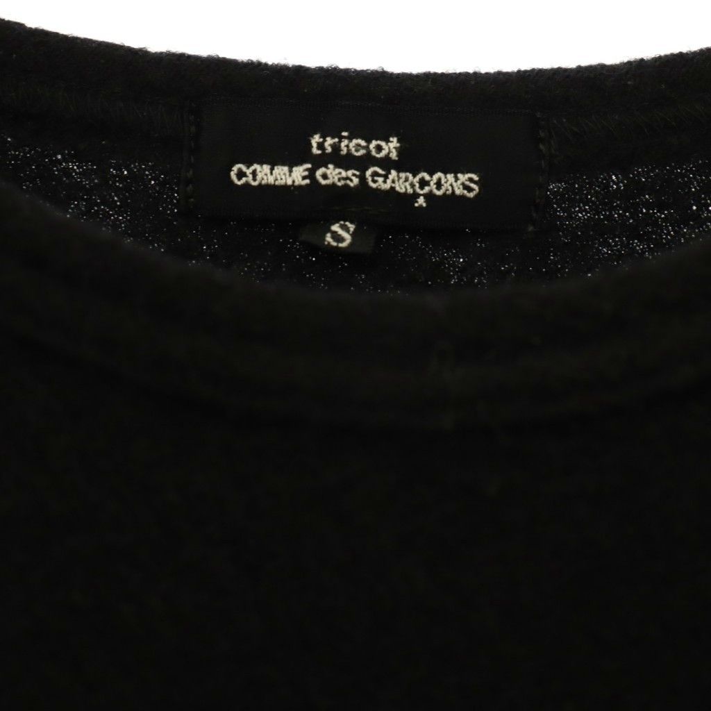 トリココムデギャルソン tricot COMME des GARCONS AD2021 ウール縮絨フリルカットソー 長袖 S ブラック /DO ■OS トリココムデギャルソン tricot COMME des GARCONS AD2021 ウール縮絨フリルカットソー 長袖 S ブラック /DO ■OS