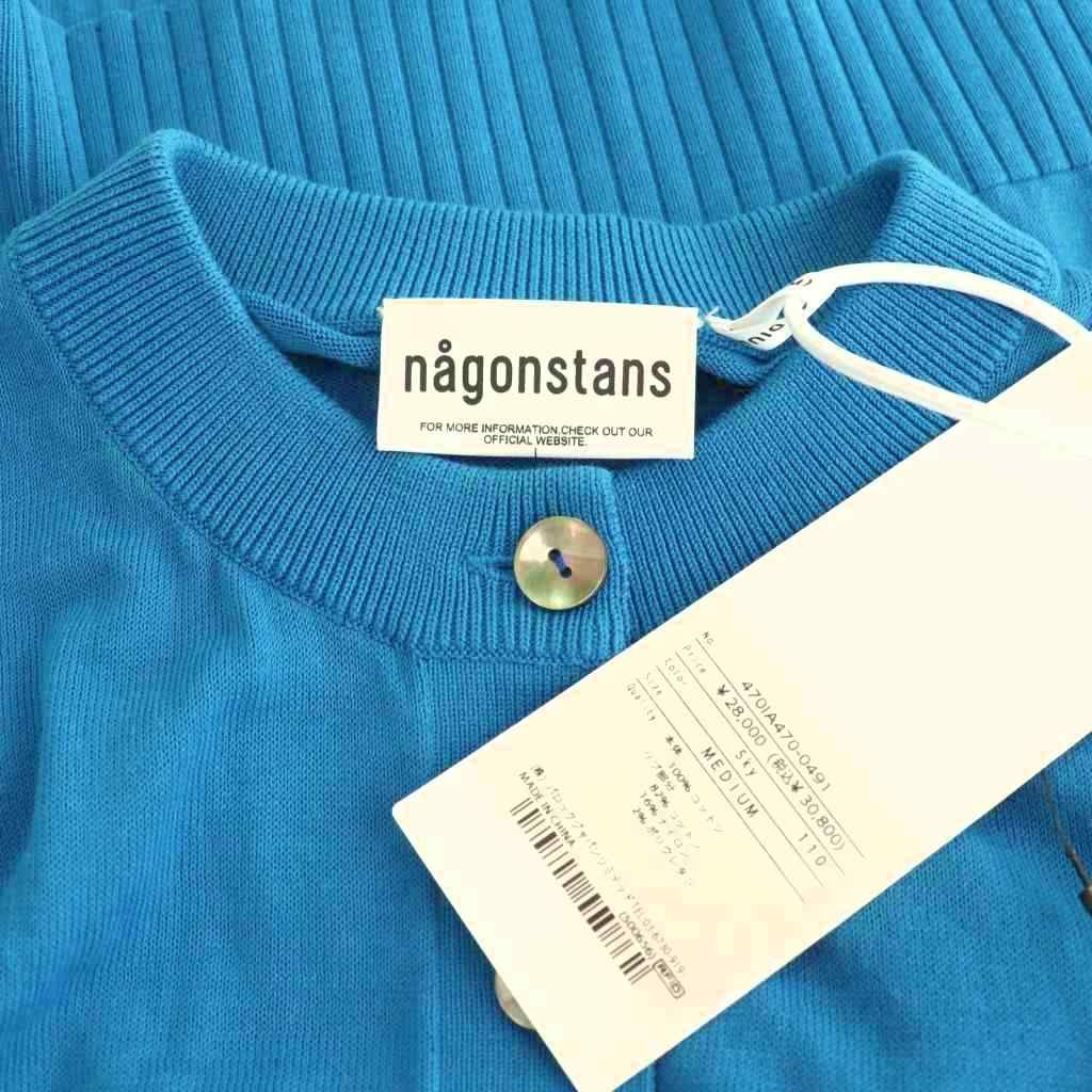 ナゴンスタンス nagonstans 25AW crew neck cardigan カーディガン