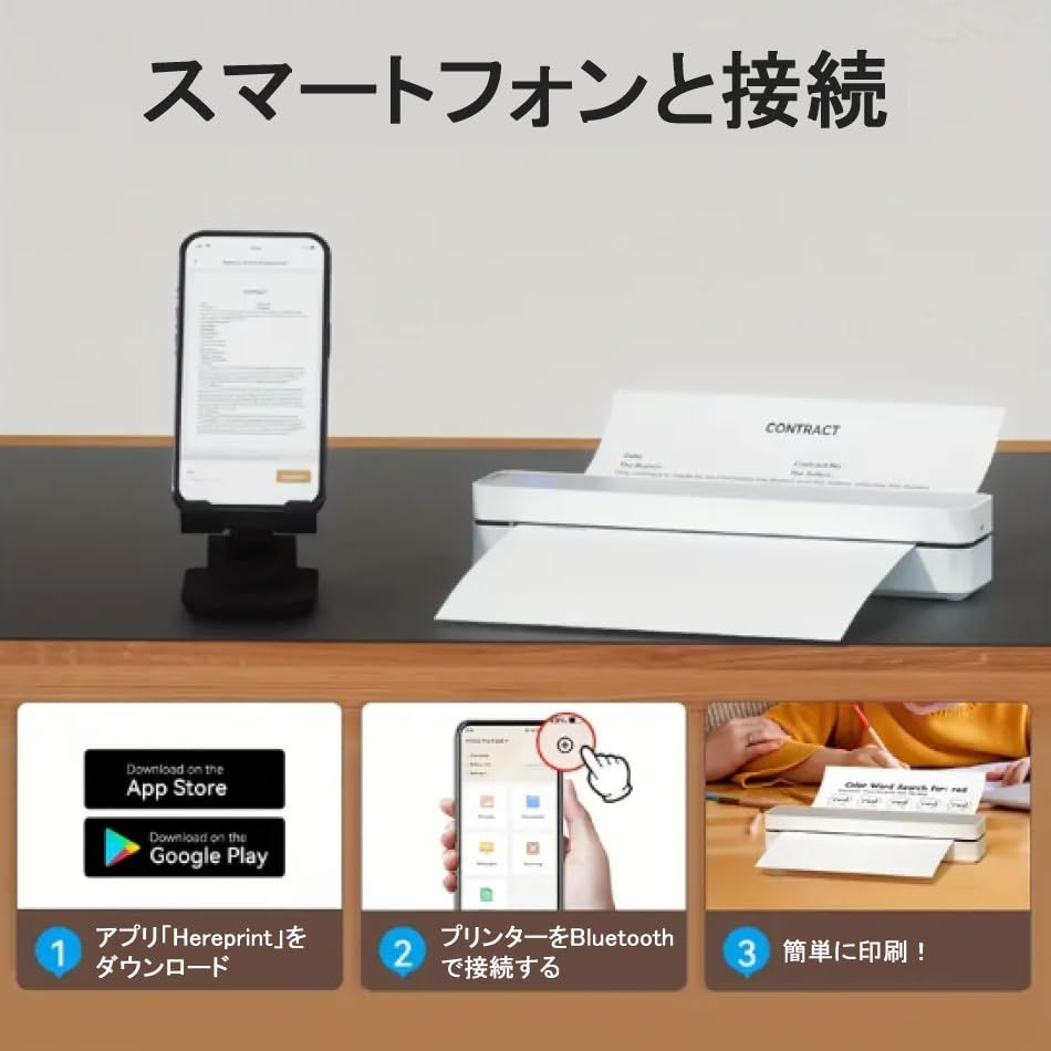 ★新品★【TAMBAオリジナルき】サーマルプリンタ(モバイルプリンター スマホ PC 対応 感熱 レシート A4 ワイド) 持ち運び ワイヤレス 小さい 不要 感熱紙 サーマル プリンター bluetooth モノクロ 家庭用 子供 学習用 (本体) ★新品★【TAMBAオリジナルき】サーマルプリンタ(モバイルプリンター スマホ PC 対応 感熱 レシート A4 ワイド) 持ち運び ワイヤレス 小さい 不要 感熱紙 サーマル プリンター bluetooth モノクロ 家庭用 子供 学習用 (本体)