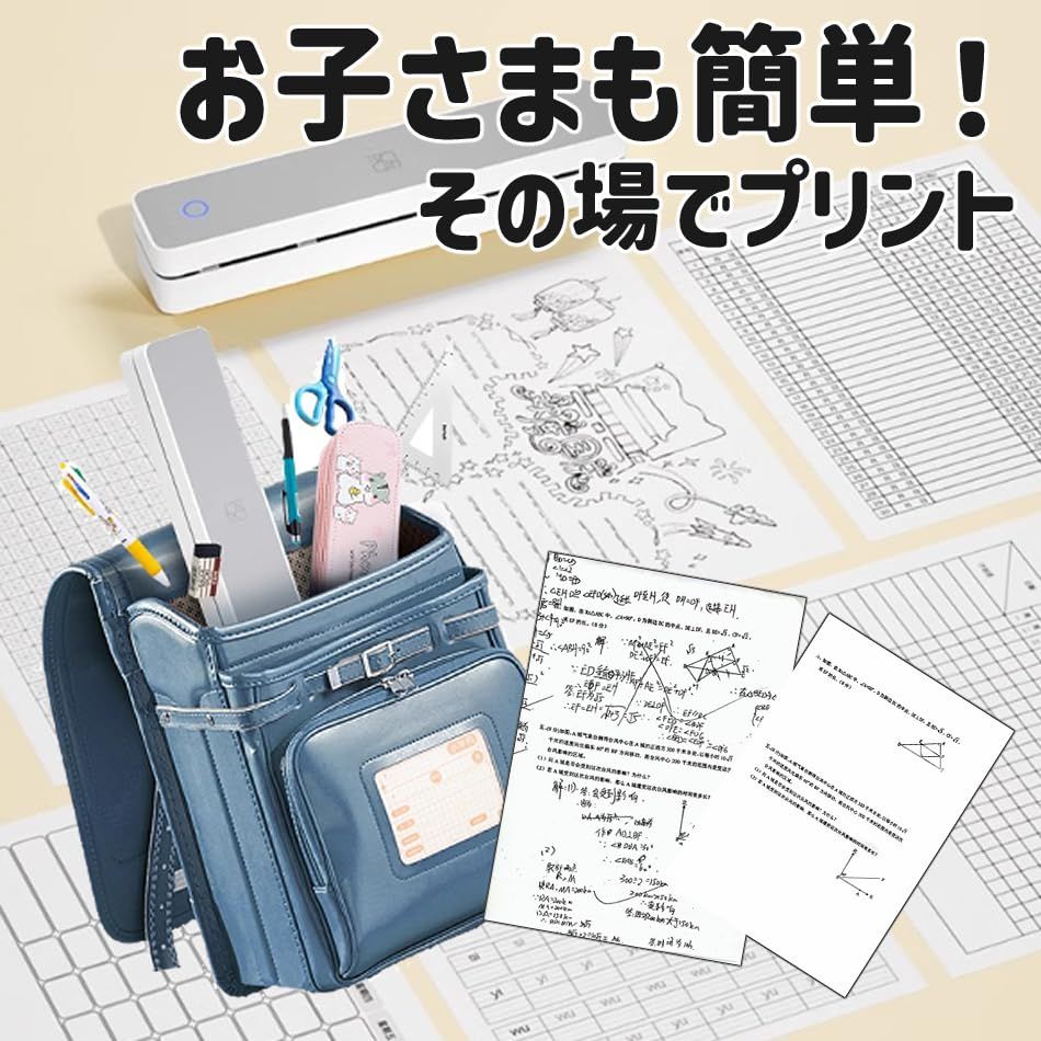 ★新品★【TAMBAオリジナルき】サーマルプリンタ(モバイルプリンター スマホ PC 対応 感熱 レシート A4 ワイド) 持ち運び ワイヤレス 小さい 不要 感熱紙 サーマル プリンター bluetooth モノクロ 家庭用 子供 学習用 (本体) ★新品★【TAMBAオリジナルき】サーマルプリンタ(モバイルプリンター スマホ PC 対応 感熱 レシート A4 ワイド) 持ち運び ワイヤレス 小さい 不要 感熱紙 サーマル プリンター bluetooth モノクロ 家庭用 子供 学習用 (本体)