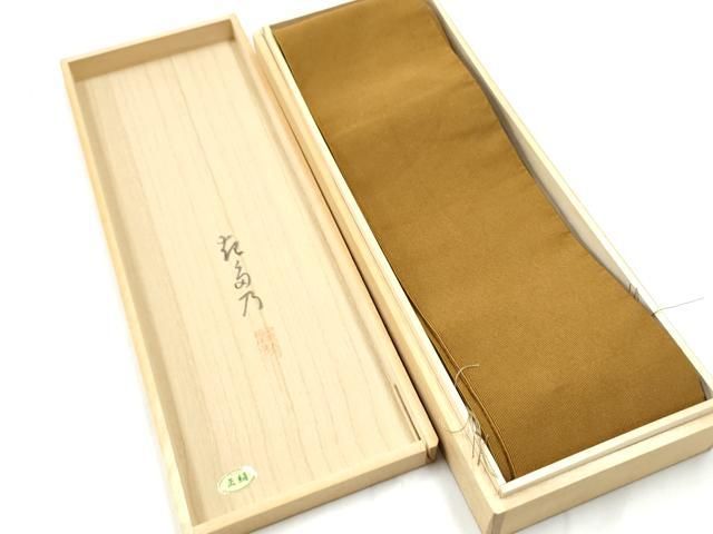 平和屋着物○男性 角帯 色無地 生成り色 CABG8955hy