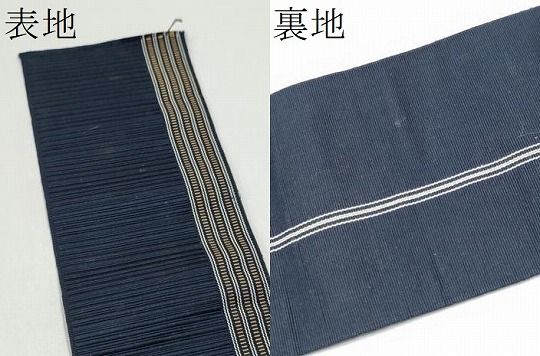 平和屋着物○男性 本場筑前博多織 角帯 間道 紙箱付き 正絹 逸品