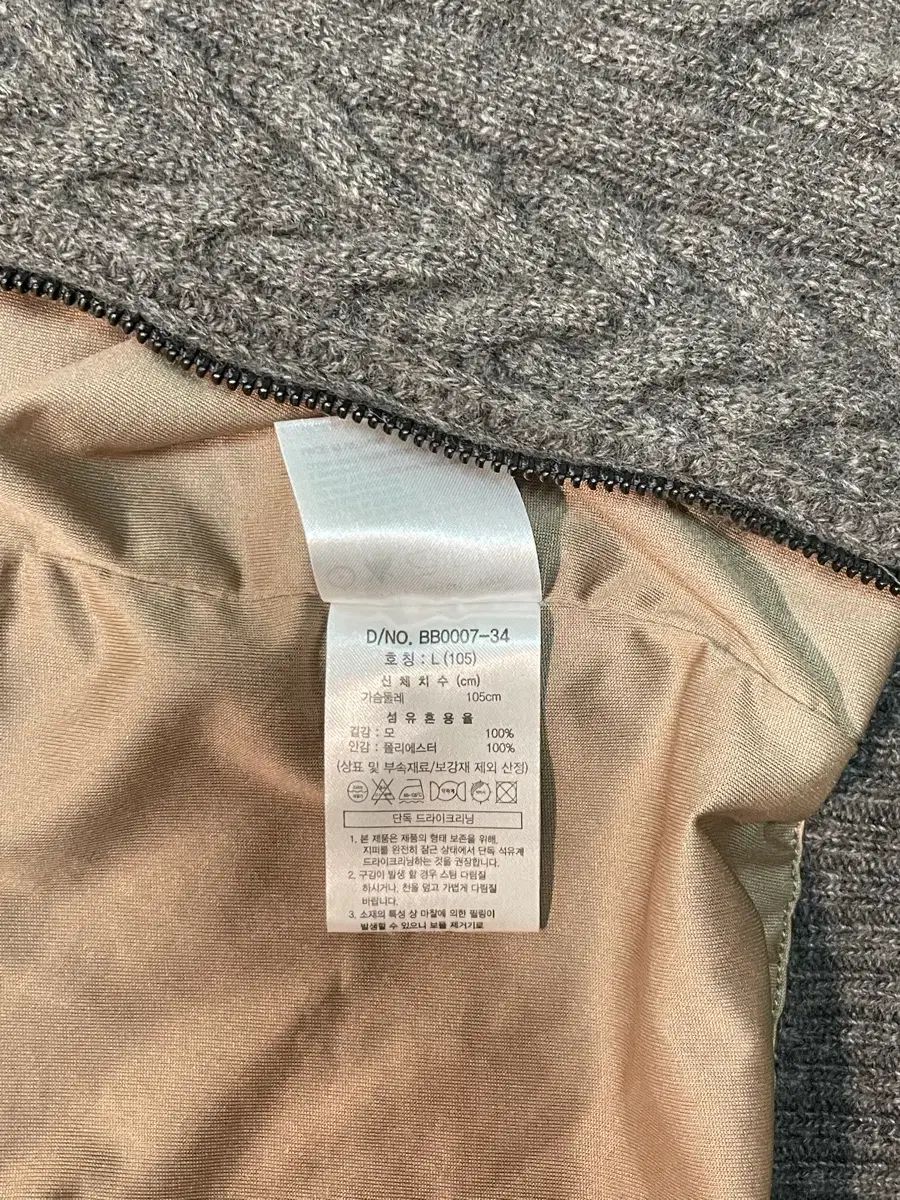 Brooks Brothers(ブルックス・ブラザーズ) ブラウン ケーブル ニット ジップアップ カーディガン L