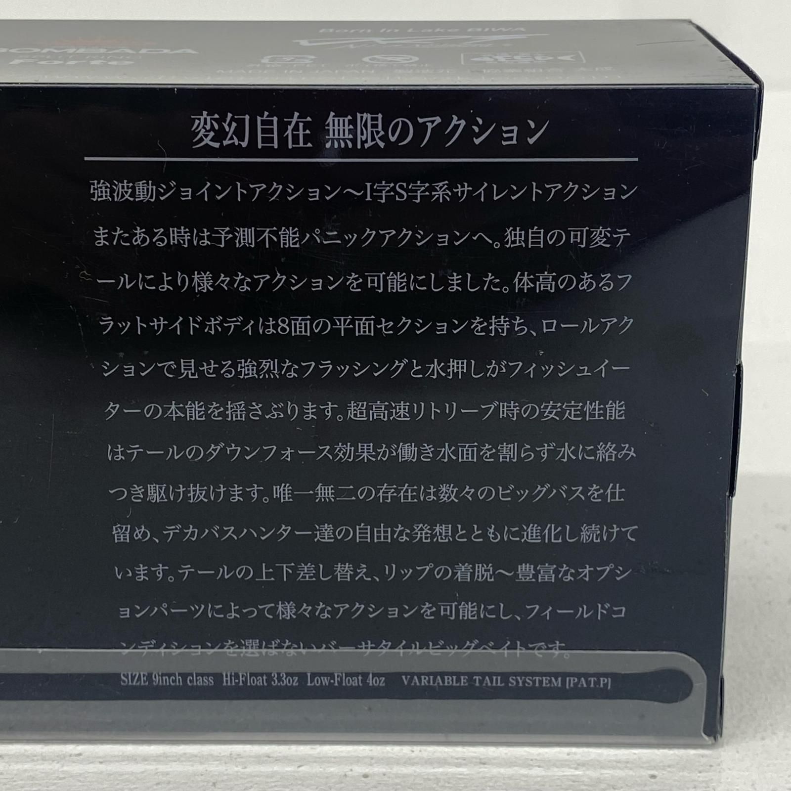 物流センター】 中古 DRT | ディビジョンレーベルタックルズ ルアー