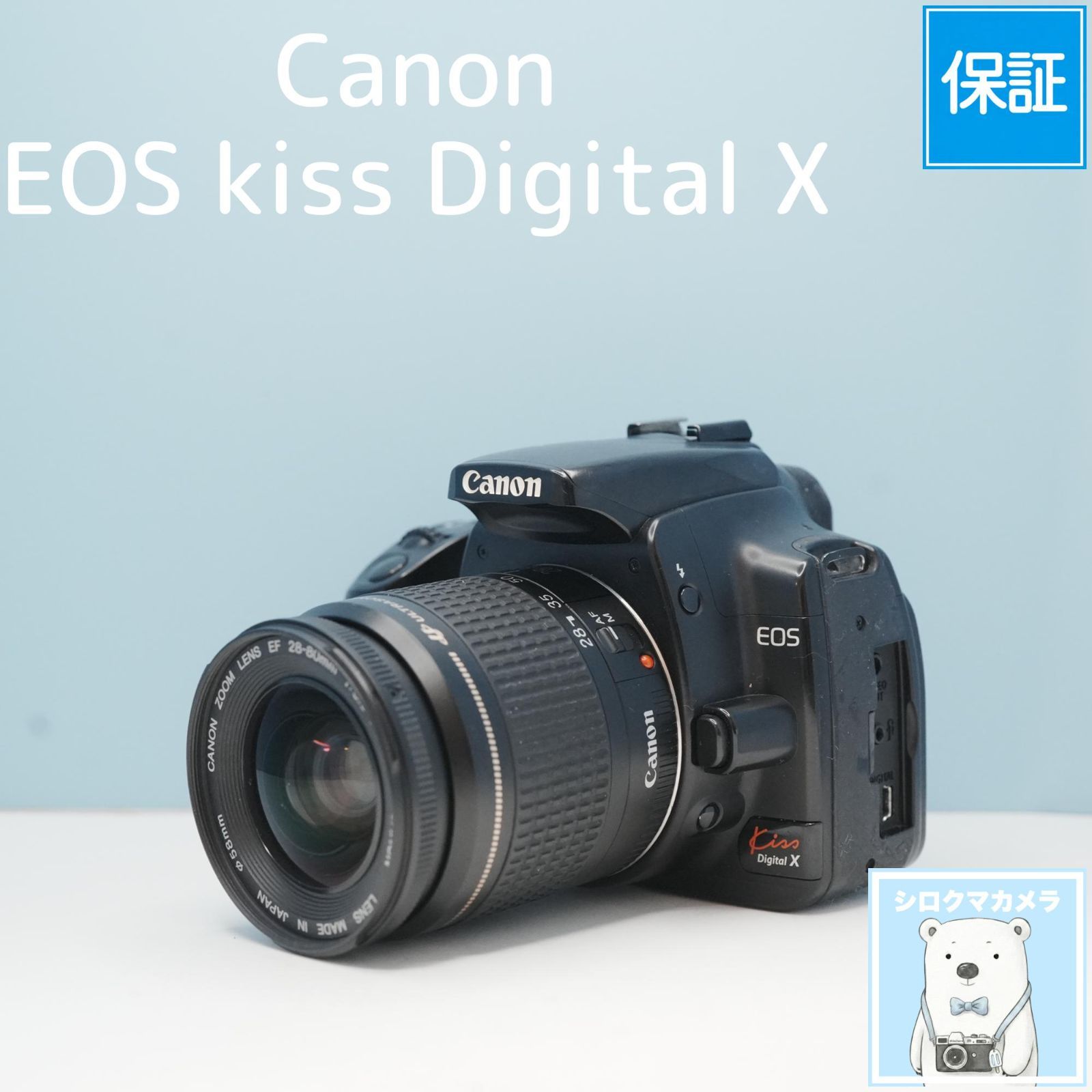 Canon EOS kiss Digital X 一眼レフ スマホ転送OK フルセット a6834