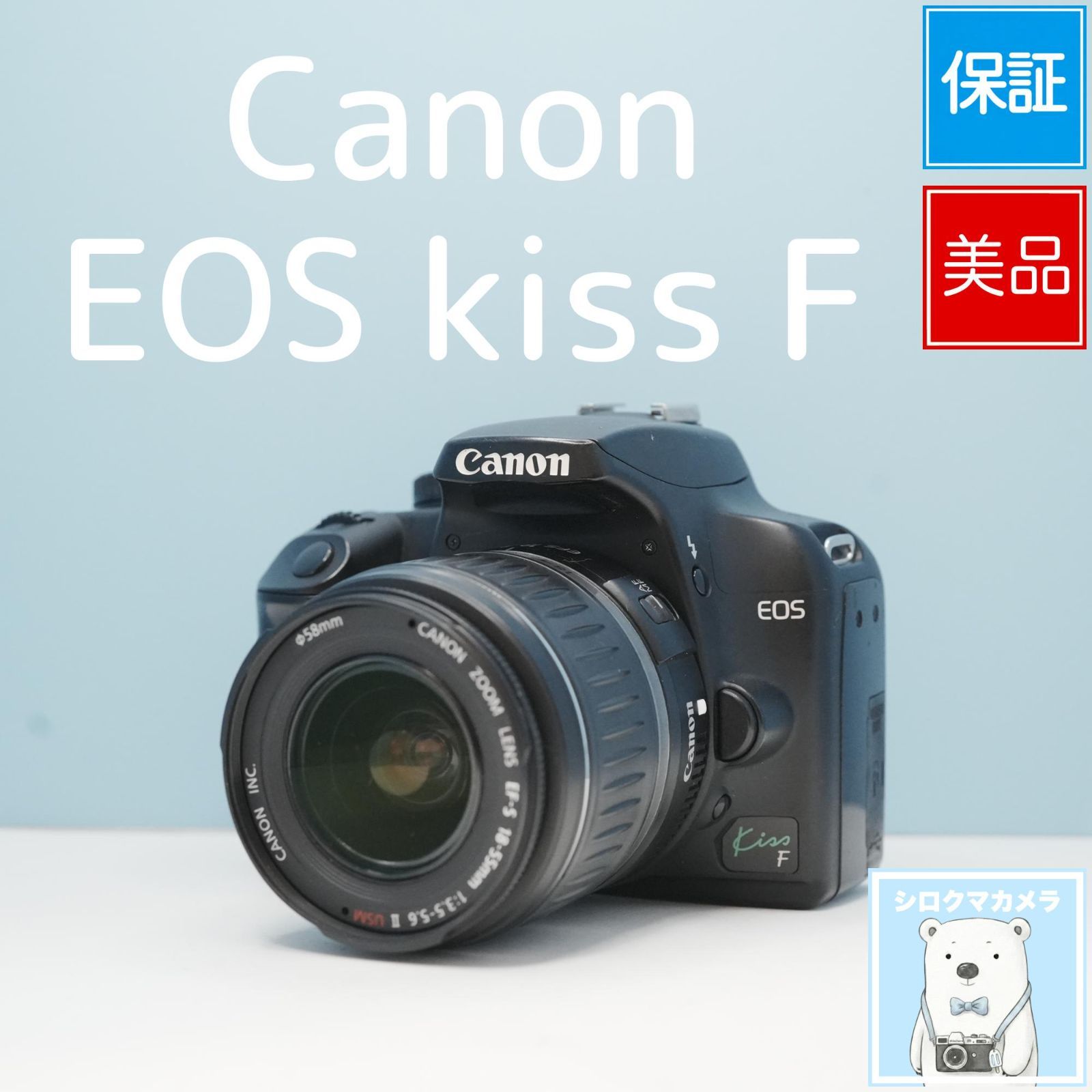 Canon EOS kiss F 一眼レフ スマホ転送OK フルセット 美品 a6829