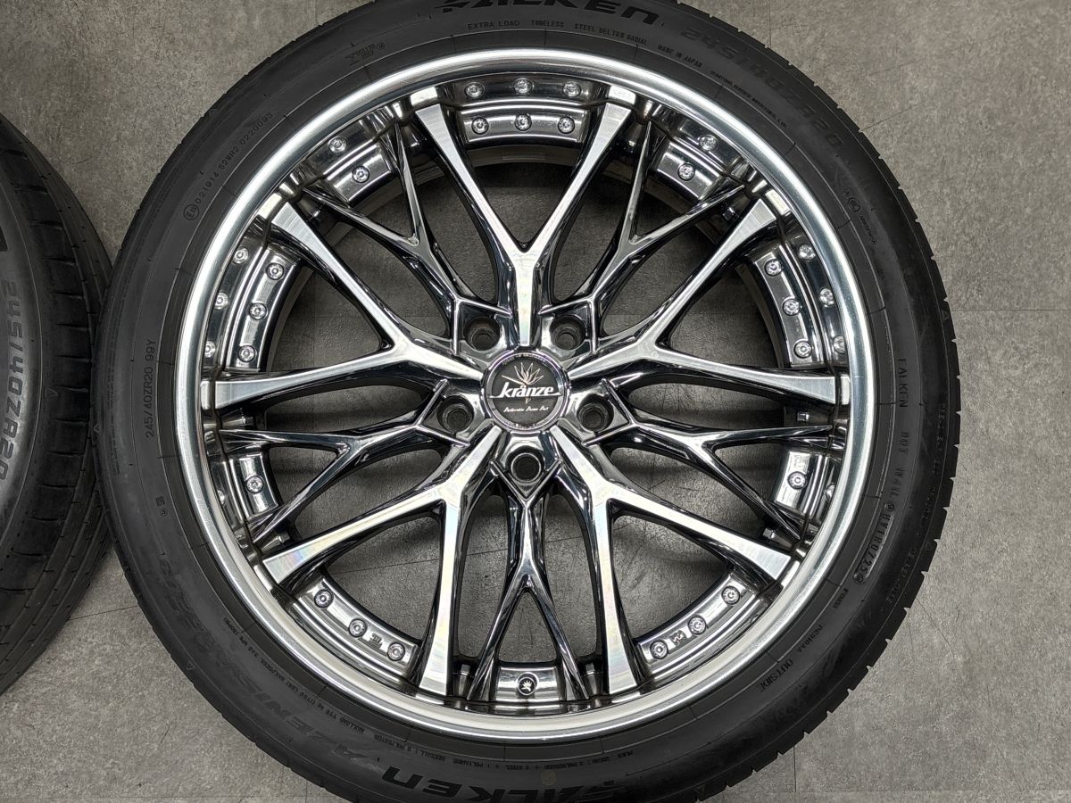 【バリ溝 程度良好】Weds Kranze Weaval 20in 8.5J +30 PCD120 AZENIS FK520L 245/40R20 BMW F25 X3 F26 X4 F01 7シリーズ アルファード