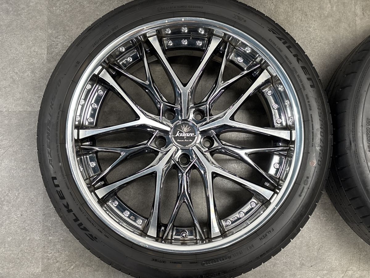 【バリ溝 程度良好】Weds Kranze Weaval 20in 8.5J +30 PCD120 AZENIS FK520L 245/40R20 BMW F25 X3 F26 X4 F01 7シリーズ アルファード