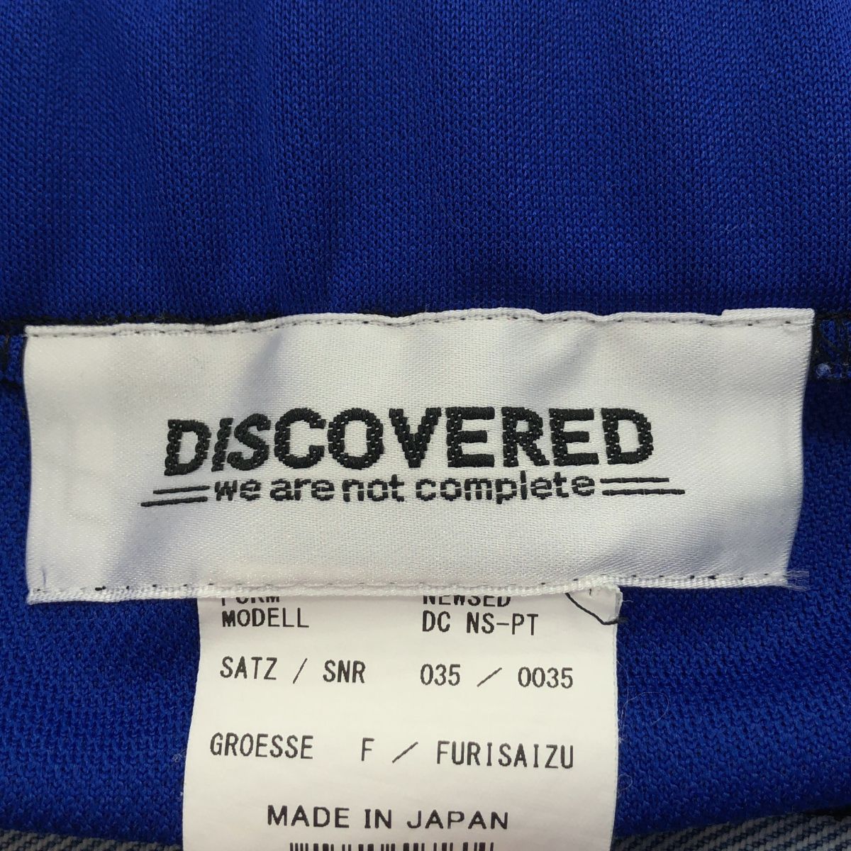 DISCOVERED ディスカバード NEWSED DC NS-PT NEWSED Docking Wide