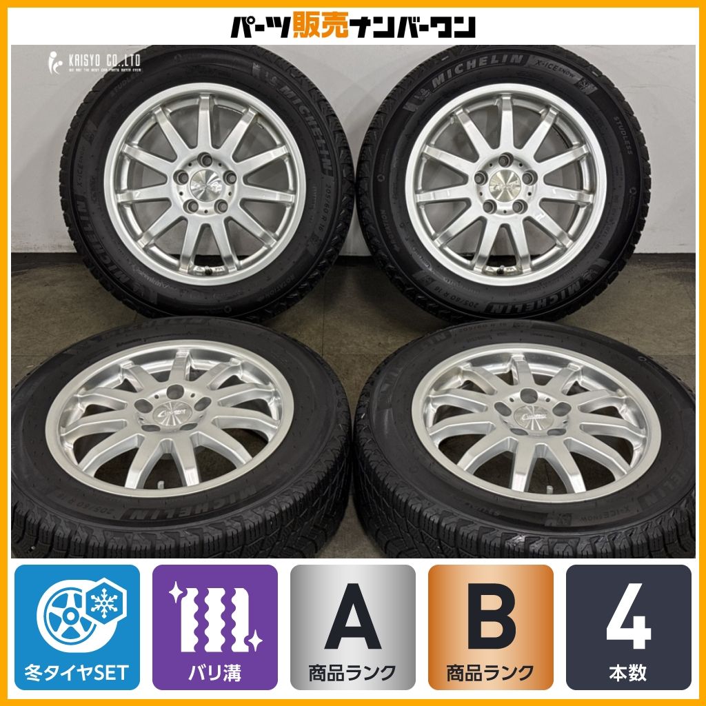 【バリ溝】C-WORKS MS-1 16in 6.5J +40 PCD112 ミシュラン X-ICE SNOW 205/60R16 フォルクスワーゲン ゴルフ 5 6 7 8 トゥーラン 等に