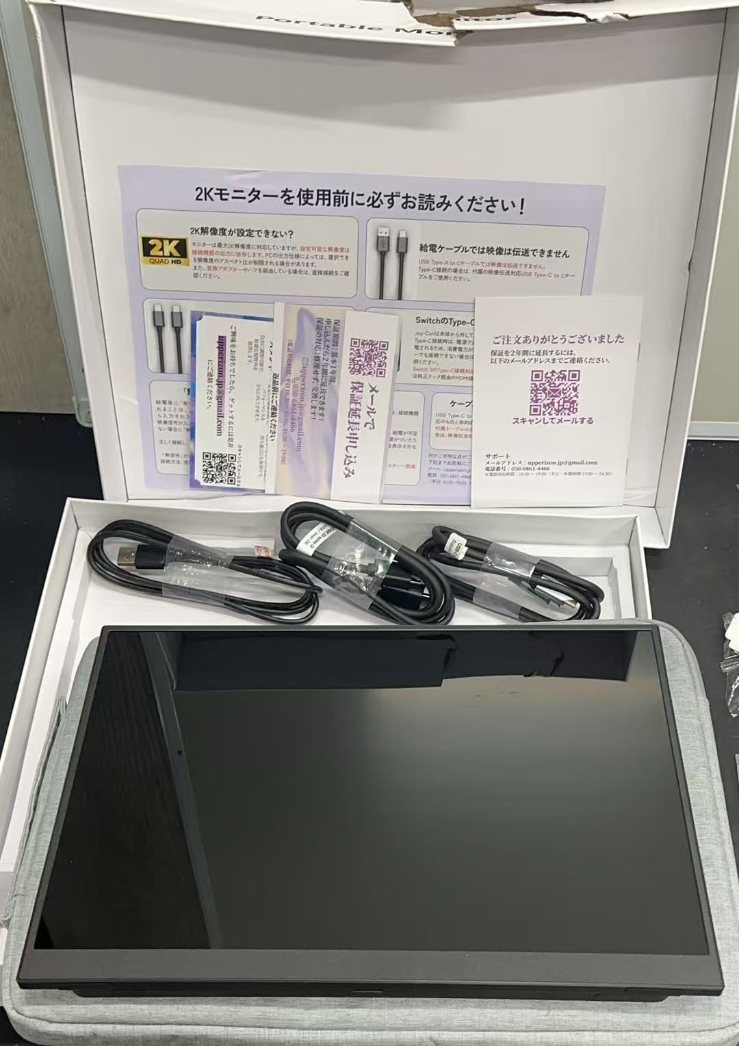 Upperizon G-14Q 14インチ 2K モバイルモニター 3:2 450nits ++924608