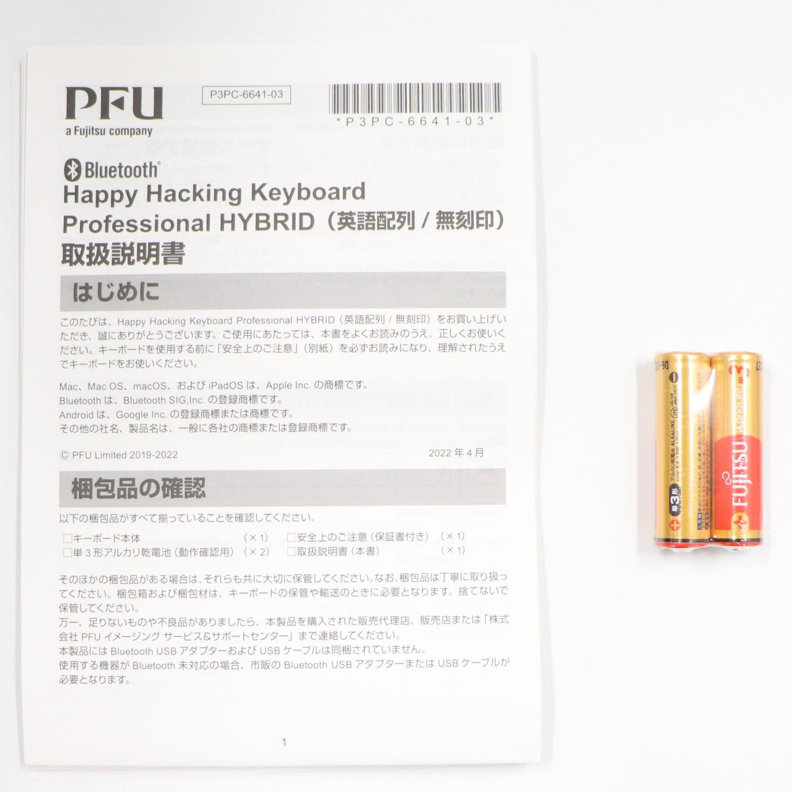 PFU HHKB キーボード Pro HYBRID Type-S 英語 墨 PD-KB800BS pd-kb800bs 墨 整備済みアウトレット品 [良い(B)]