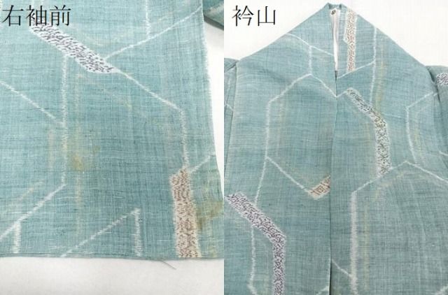 平和屋着物*夏物 本場小千谷縮 紗 亀甲重ね文 反端付き 麻 逸品 CABJ4022xi 平和屋着物*夏物 本場小千谷縮 紗 亀甲重ね文 反端付き 麻 逸品 CABJ4022xi