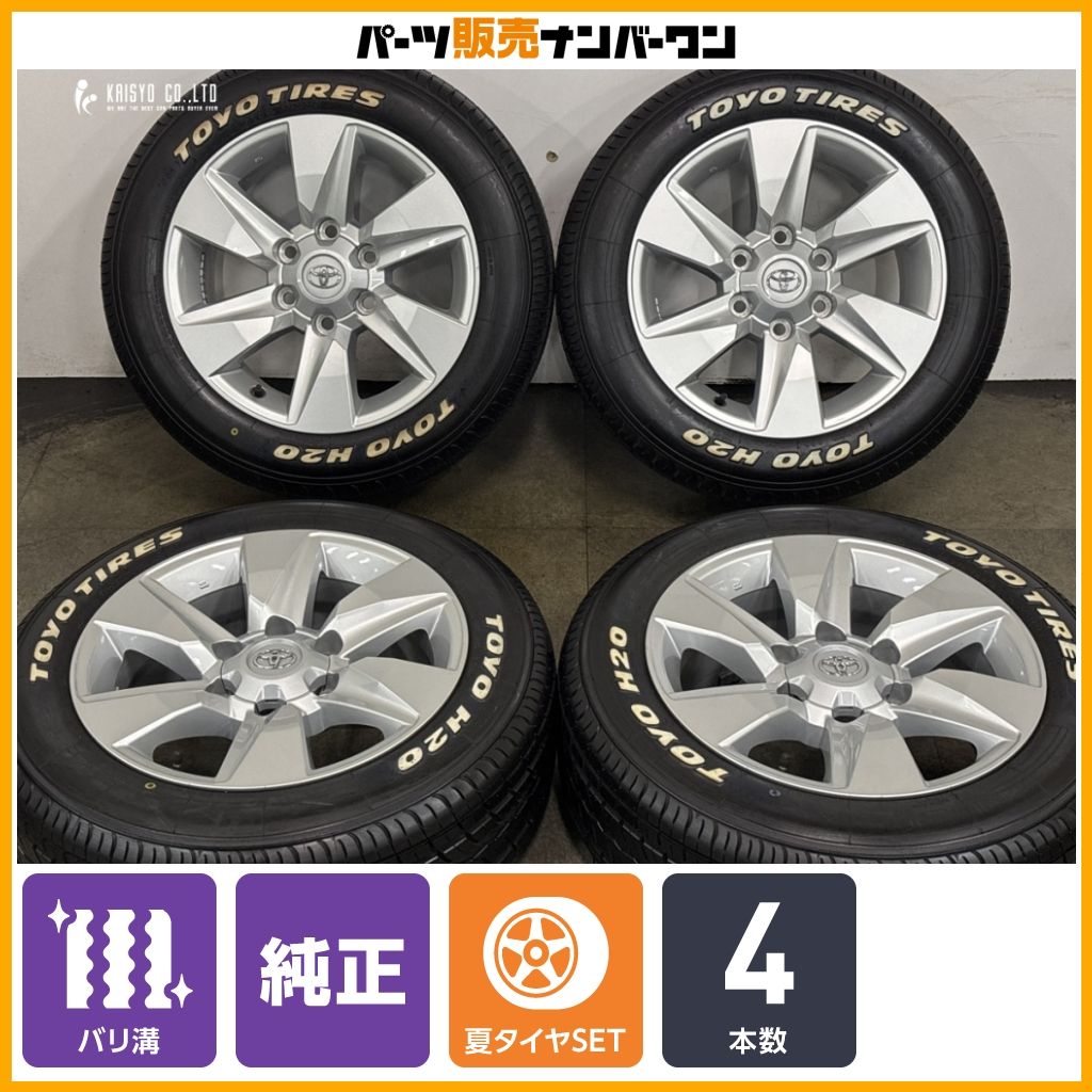 バリ溝】トヨタ 150 ランドクルーザープラド 後期 純正 17in 7.5J +25