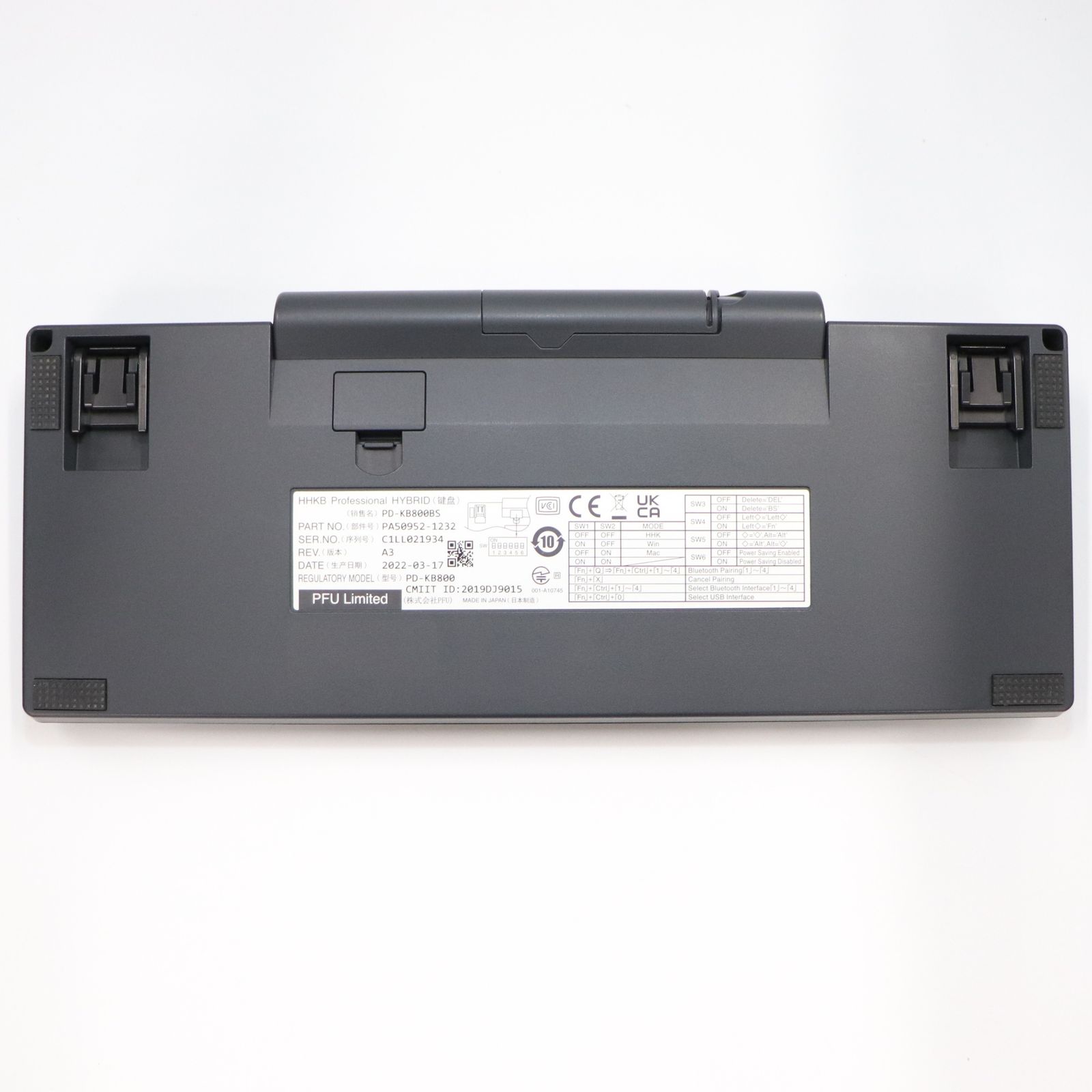 PFU HHKB キーボード Pro HYBRID Type-S 英語 墨 PD-KB800BS pd-kb800bs 墨 整備済みアウトレット品 [中古(A)]
