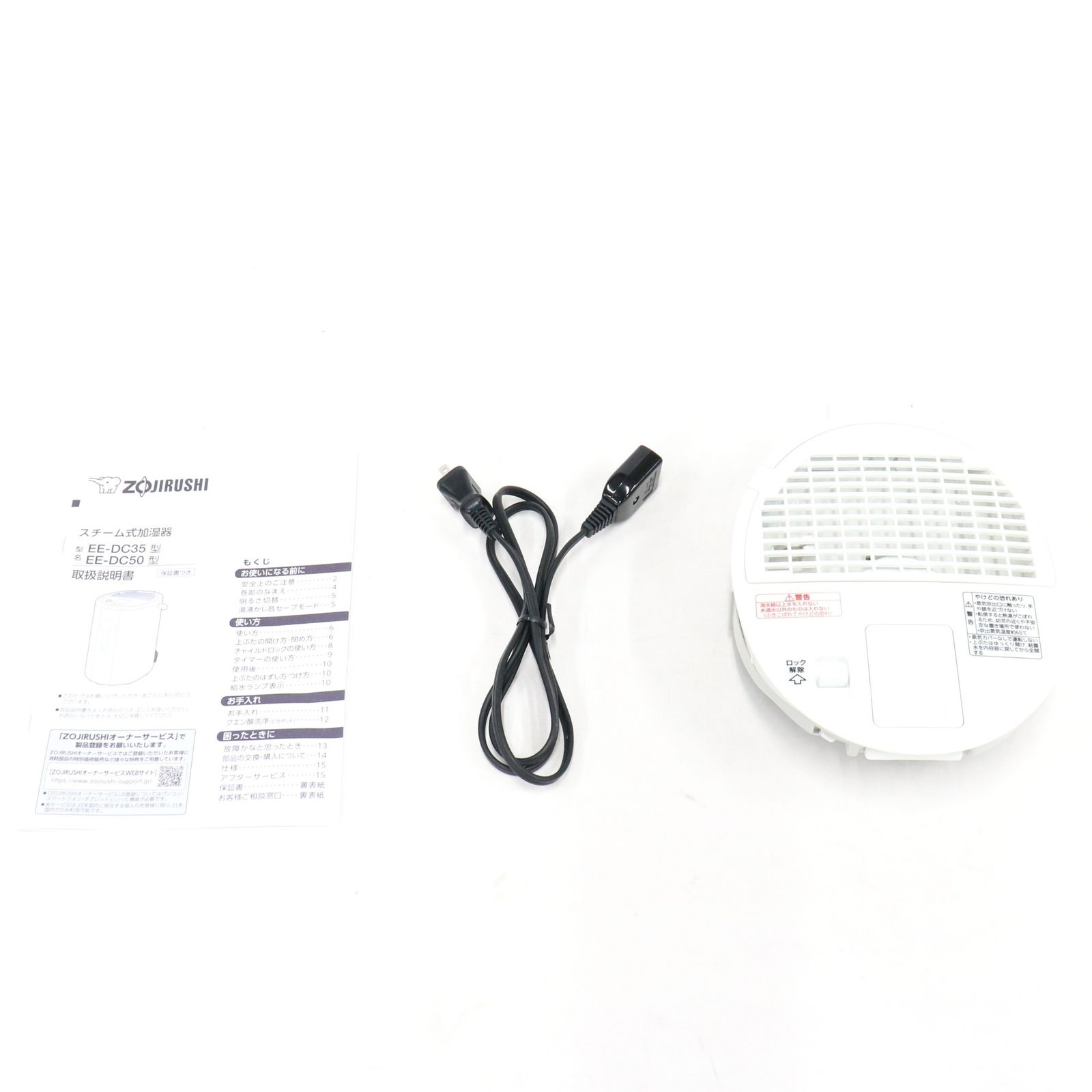 象印 スチーム式加湿器 EE-DC35 （木造6畳/プレハブ10畳）ee-dc35-wa-zjrcp ホワイト 整備済みアウトレット品 [良い(B)]