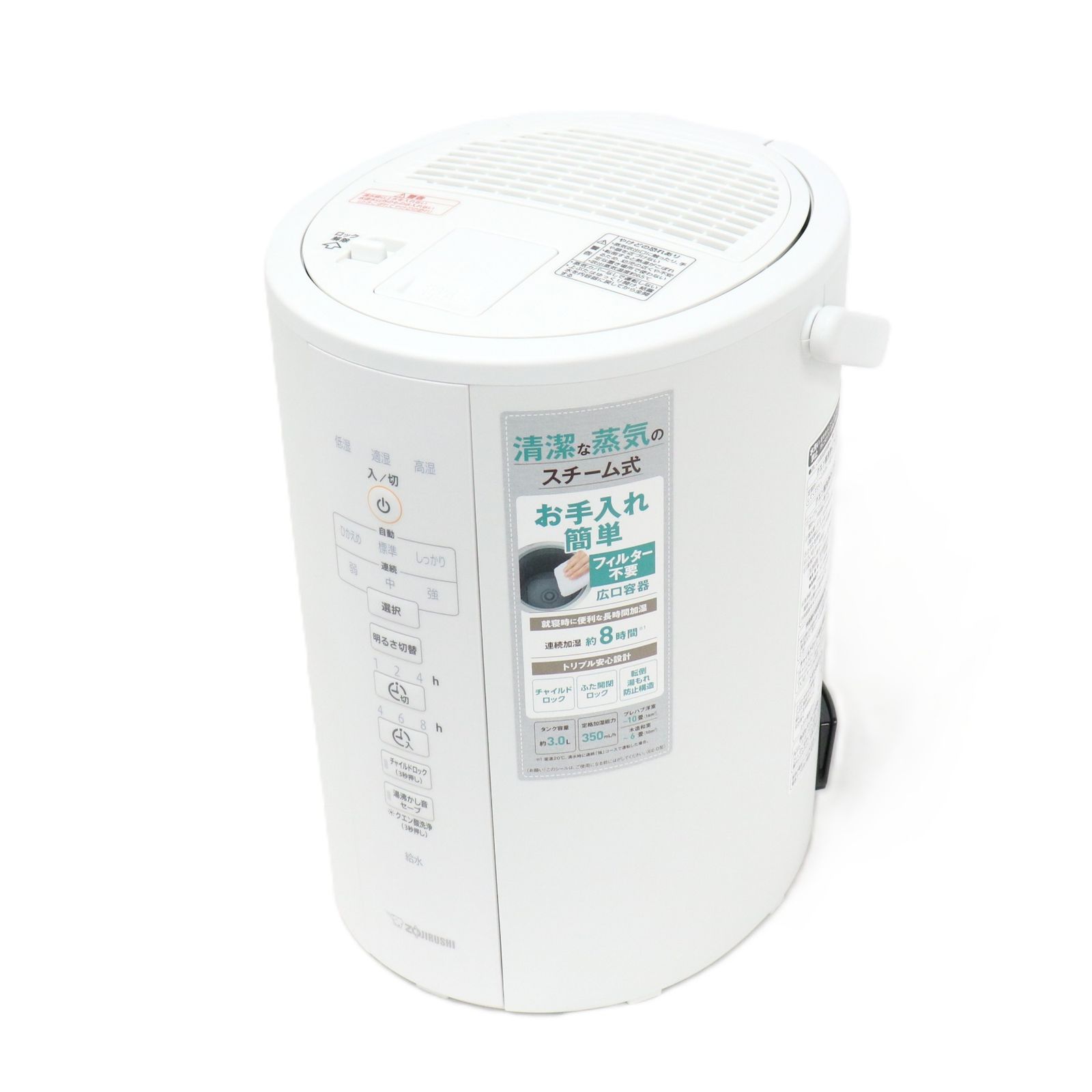象印 スチーム式加湿器 EE-DC35 （木造6畳/プレハブ10畳）ee-dc35-wa-zjrcp ホワイト 整備済みアウトレット品 [良い(B)]