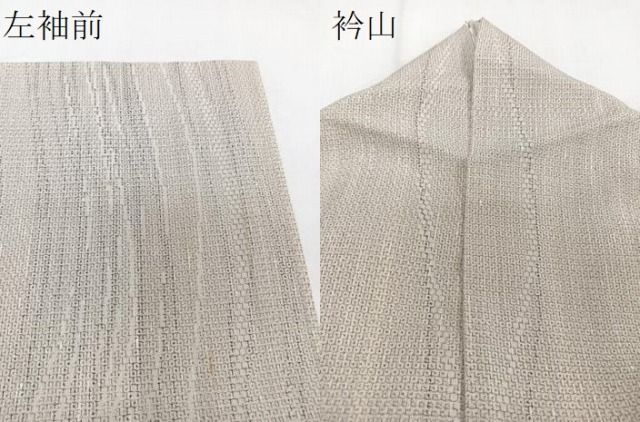 平和屋着物＊夏物　夏結城　100亀甲　総詰め　よろけ縞　正絹　逸品　CABJ4047xi