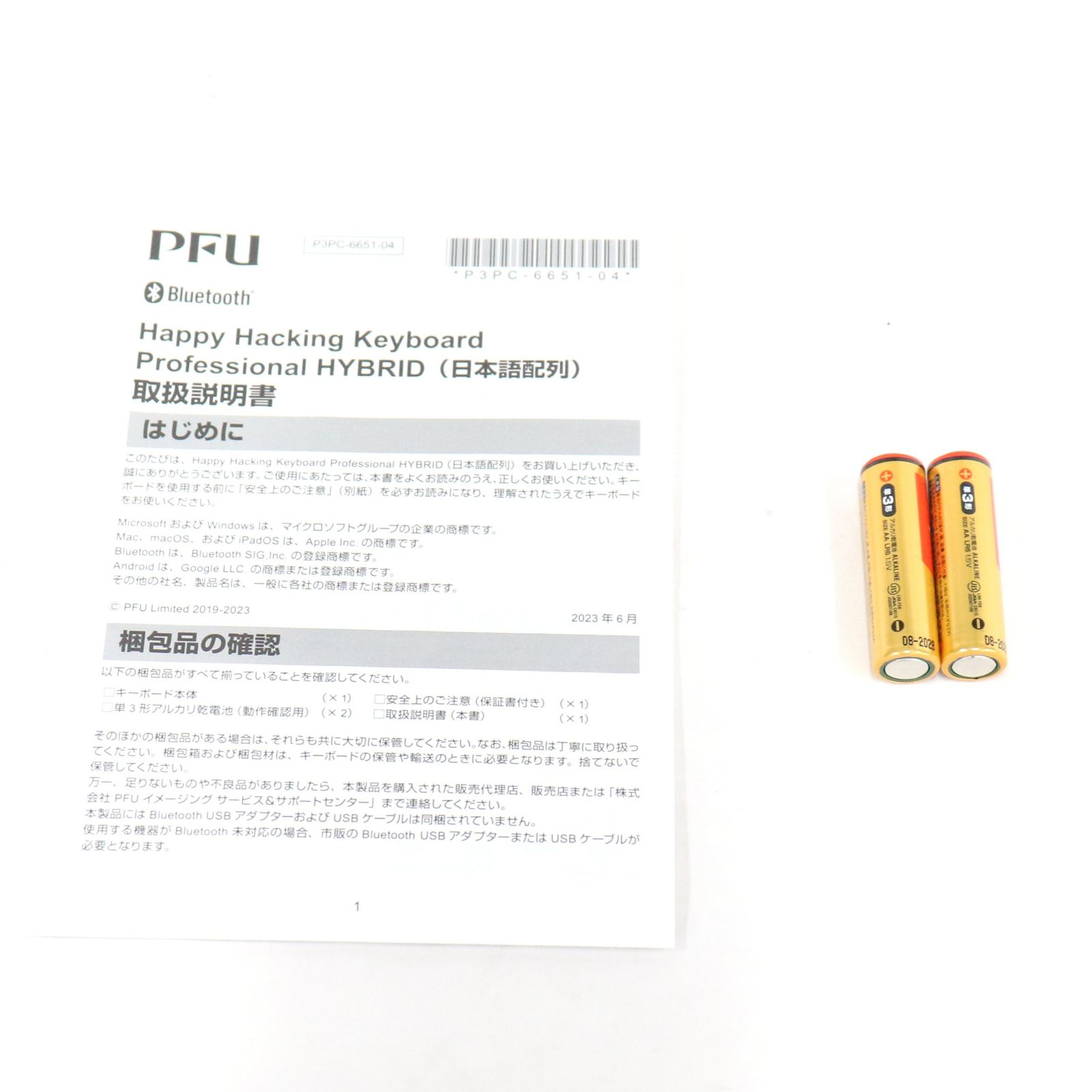 PFU HHKB キーボード Pro HYBRID Type-S 日本語 墨 PD-KB820BS pd-kb820bs 墨 整備済みアウトレット品 [良い(B)]