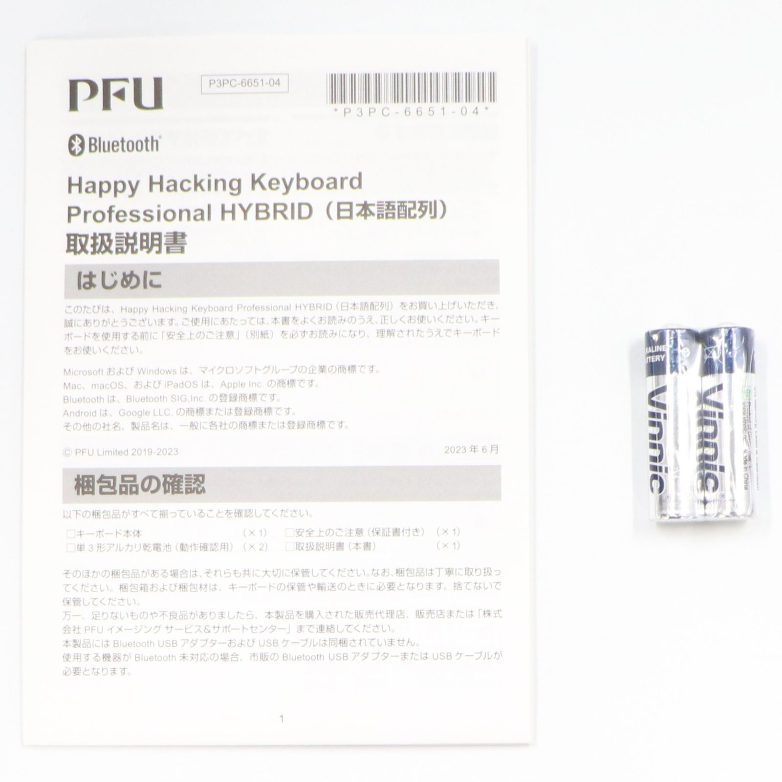 PFU HHKB キーボード Pro HYBRID Type-S 日本語 墨 PD-KB820BS pd-kb820bs 墨 整備済みアウトレット品 [中古(A)]