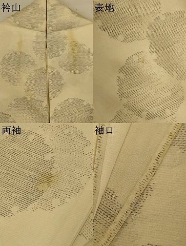 平和屋着物＊夏物　本場大島紬　夏大島　白大島　雪輪文　正絹　逸品　AABJ9199jd
