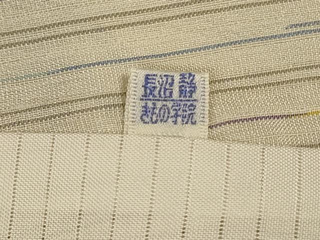 平和屋着物*夏物 紗紬 変わり縞 正絹 逸品 AABK2602jd 平和屋着物*夏物 紗紬 変わり縞 正絹 逸品 AABK2602jd