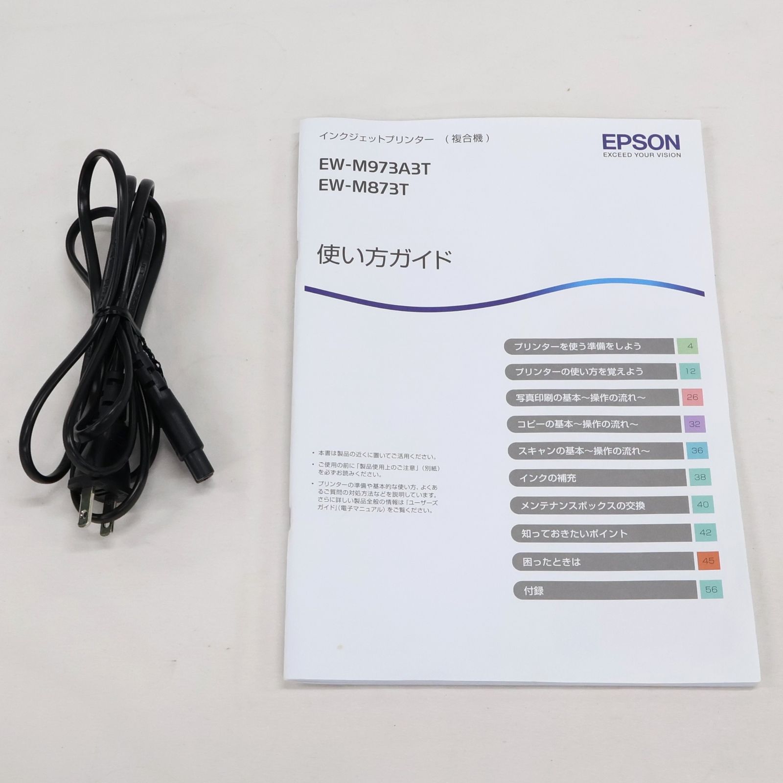 エプソンプリンター エコタンク搭載 A3カラーインクジェット複合機 EW-M973A3T【インク付】　ew-m973a3t 整備済みアウトレット品 [良い(B)]