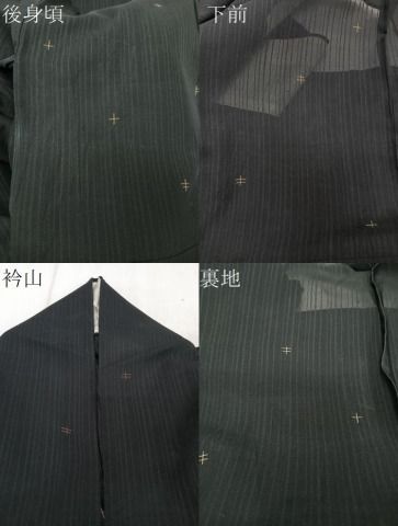 平和屋着物*夏物 紗紬 十字文様 黒地 正絹 逸品 CABJ4056xi 平和屋着物*夏物 紗紬 十字文様 黒地 正絹 逸品 CABJ4056xi