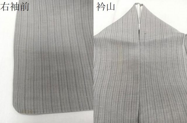 平和屋着物*夏物 紗紬 縞 正絹 逸品 CABJ4060xi 平和屋着物*夏物 紗紬 縞 正絹 逸品 CABJ4060xi