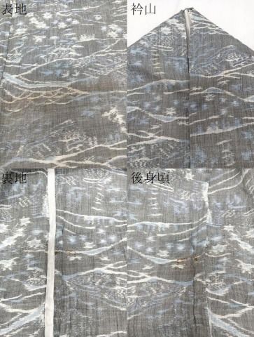 平和屋着物*夏物 本場小千谷縮 風景文 麻 逸品 CABJ4061xi 平和屋着物*夏物 本場小千谷縮 風景文 麻 逸品 CABJ4061xi