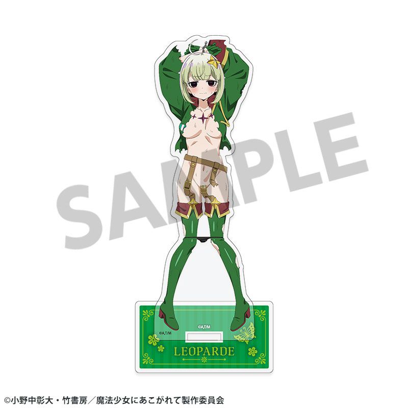 魔法少女にあこがれて レオパルト キウィ 制服BIGアクリルスタンド セット 魔法少女にあこがれて 描き下ろしアクリルスタンドセット 阿良河キウィ
