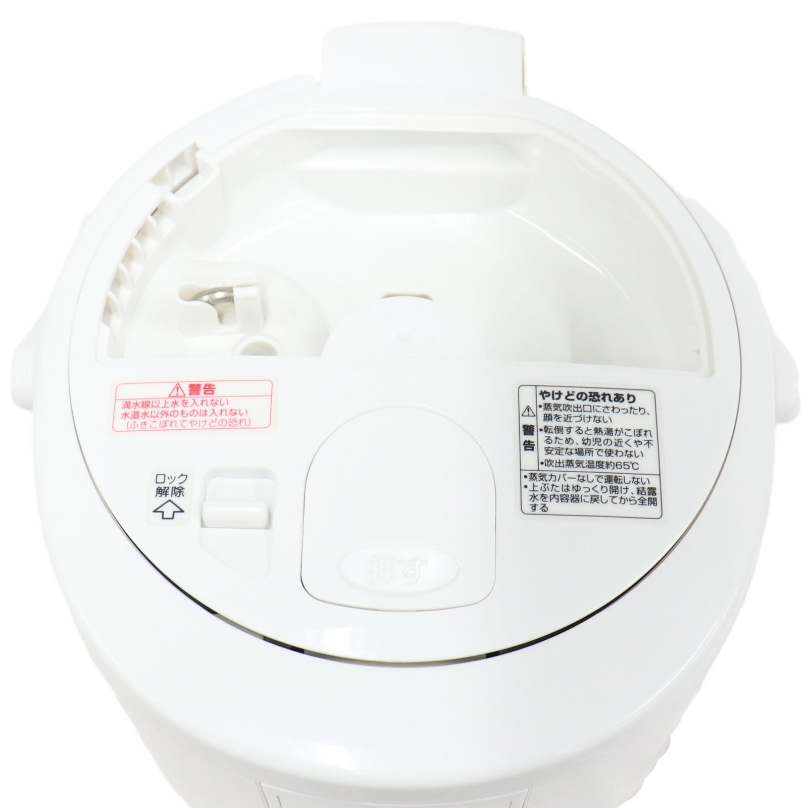 象印 スチーム式加湿器 EE-RR35 （木造6畳/プレハブ10畳）ee-rr35-zjrcp ホワイト 整備済みアウトレット品 [良い(B)]
