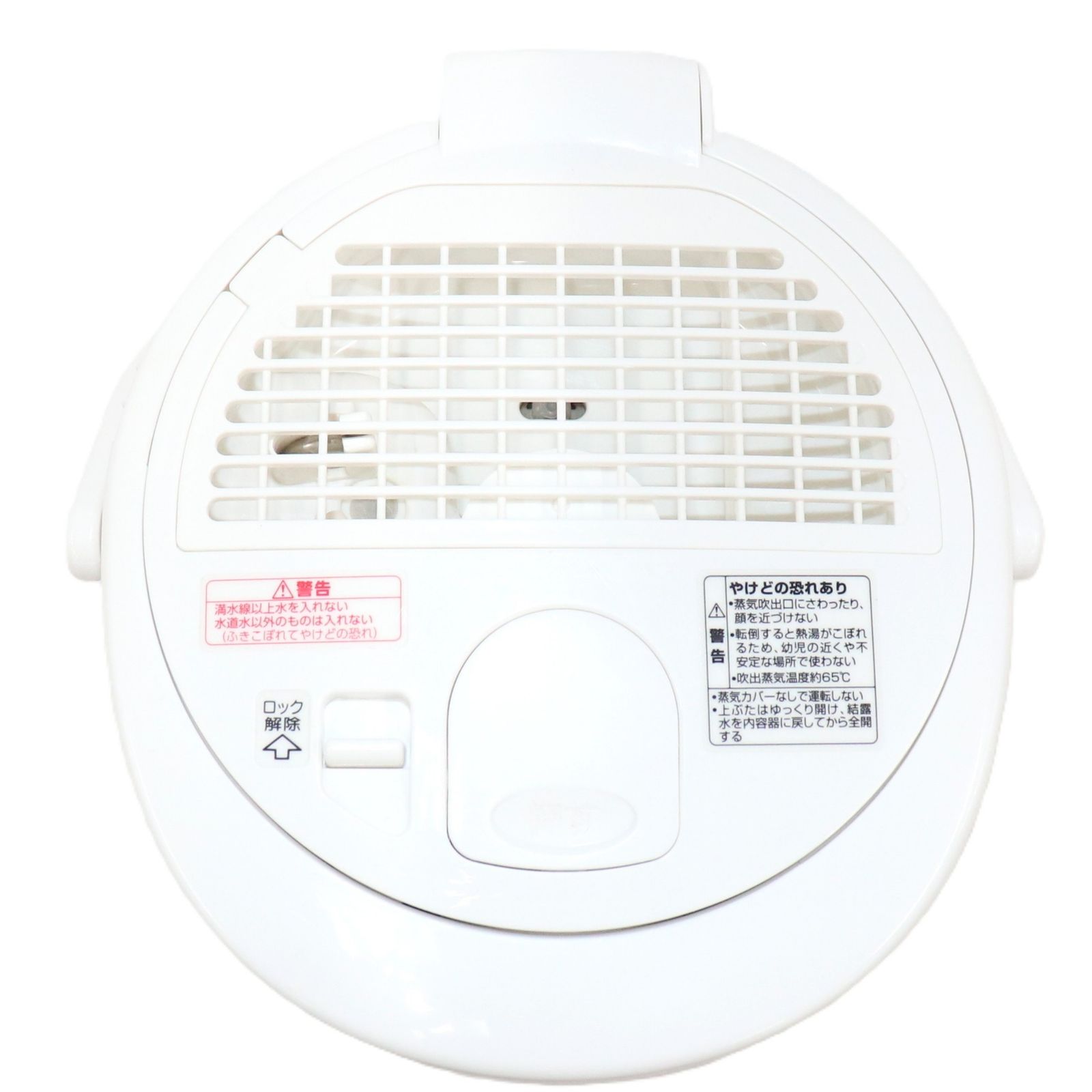 象印 スチーム式加湿器 EE-RR35 （木造6畳/プレハブ10畳）ee-rr35-zjrcp ホワイト 整備済みアウトレット品 [良い(B)]