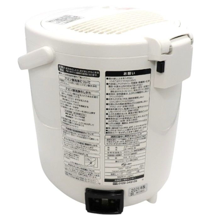 象印 スチーム式加湿器 EE-RR35 （木造6畳/プレハブ10畳）ee-rr35-zjrcp ホワイト 整備済みアウトレット品 [良い(B)]