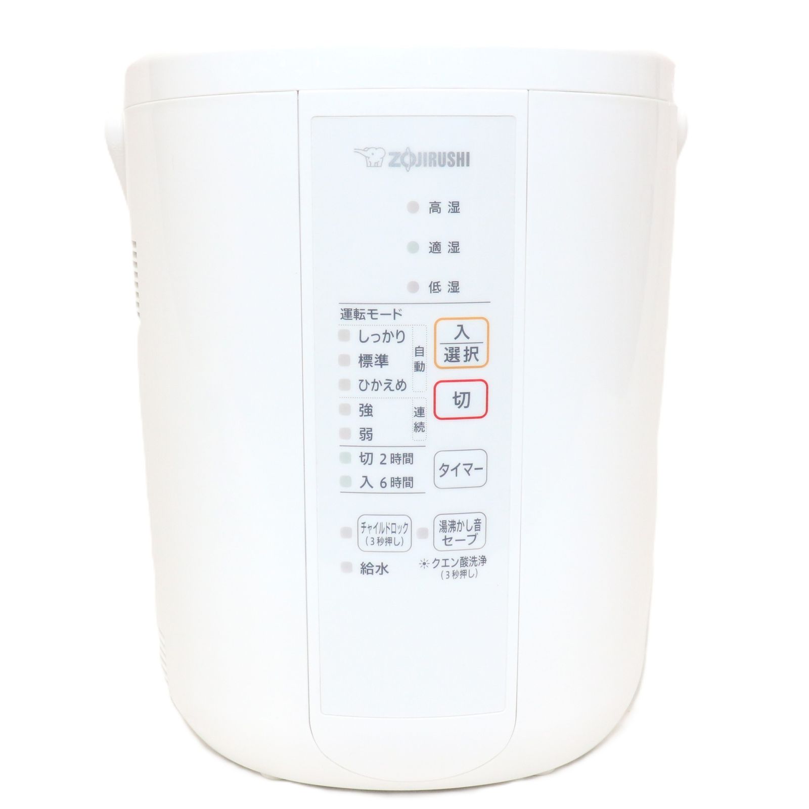 象印 スチーム式加湿器 EE-RR35 （木造6畳/プレハブ10畳）ee-rr35-zjrcp ホワイト 整備済みアウトレット品 [良い(B)]