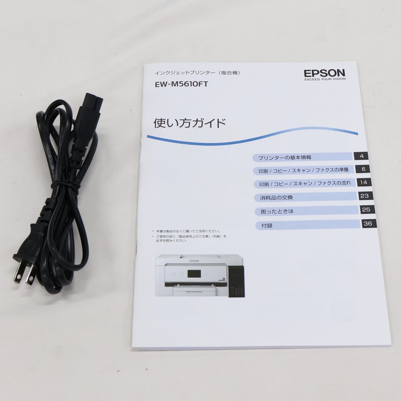 エプソンプリンター エコタンク搭載 A3カラーインクジェット複合機 EW-M5610FT【インク付】　ew-m5610ft 整備済みアウトレット品 [良い(B)]