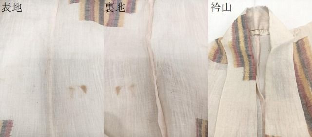 平和屋着物＊夏物　本場小千谷縮　幾何学文　麻　逸品　CABJ4066xi